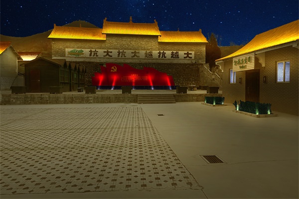 ɽ��ʡ����˸����