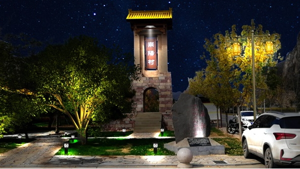 ɽ��ʡ�������������������˸������