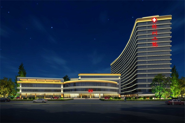 �����еڶ�����ҽԺ��������Ч��