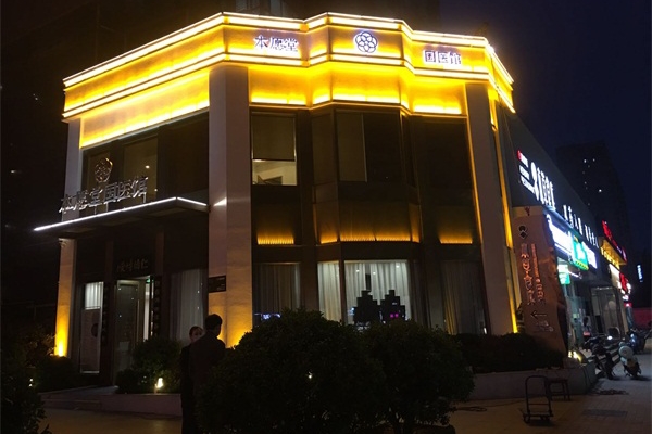 ֣���б�Ը�ù�ҽ��¥����������Ч��