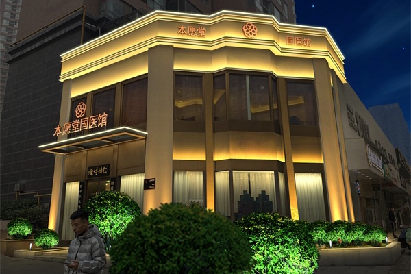 ֣���б�Ը�ù�ҽ��¥����������Ч��