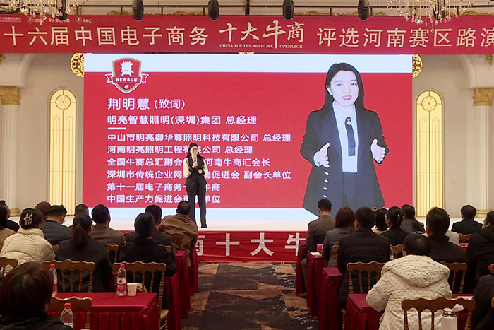 �������״��˾�����(��˸���)���������16�����ʮ��ţ��·��