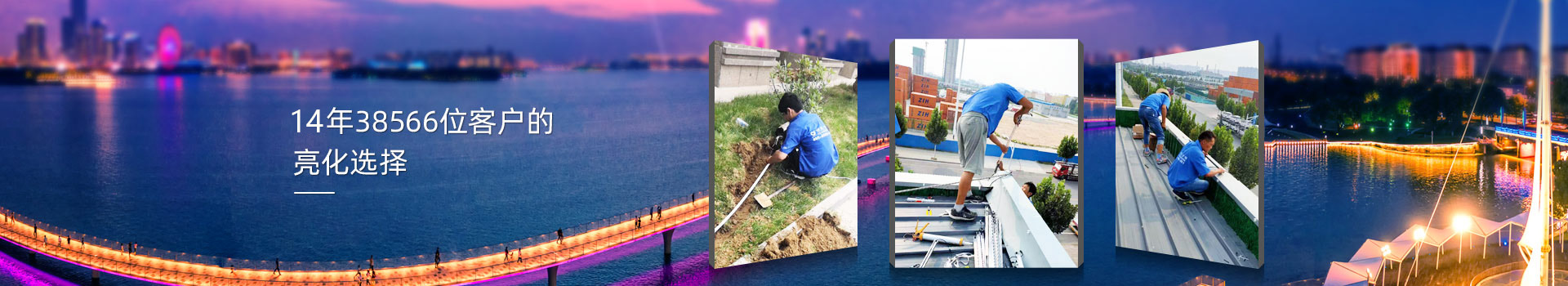 16��38566λ�ͻ�������ѡ��