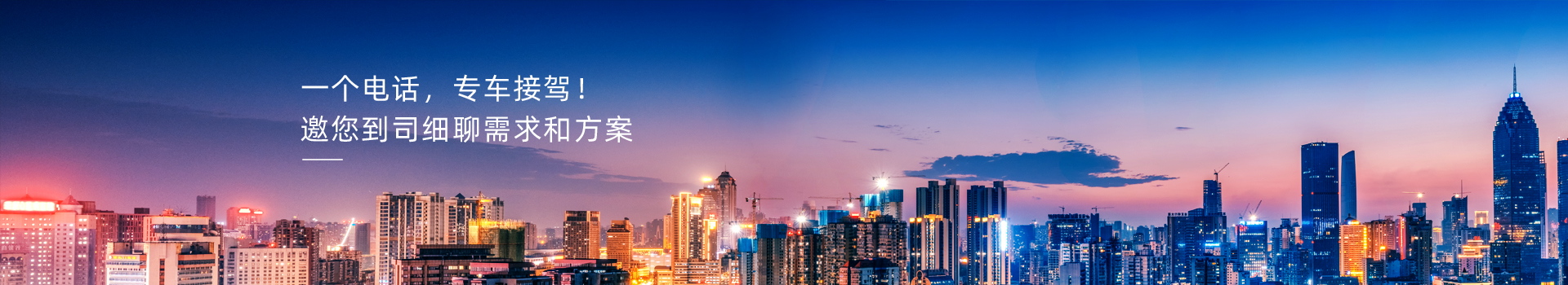 ��ϵ��8ͷ�������������������������Ϊ���ƶ������ƻ�