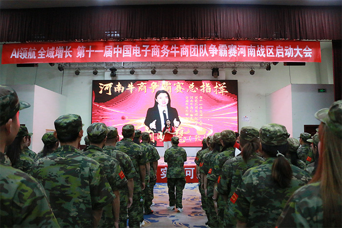 ��8ͷ��������������״��˾���������ָ�ӳ�ϯ��ʮһ�����ţ��������