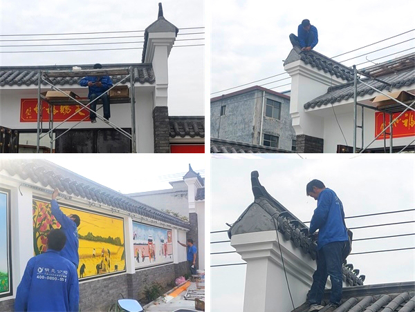 ���޽�����ʩ��