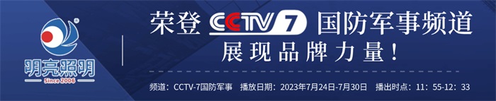 ��8ͷ����������ٵ�����CCTV7Ƶ������������չ��Ʒ��ʵ��
