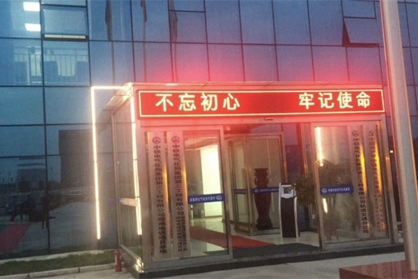 ֣���������߾�¥����������Ч��