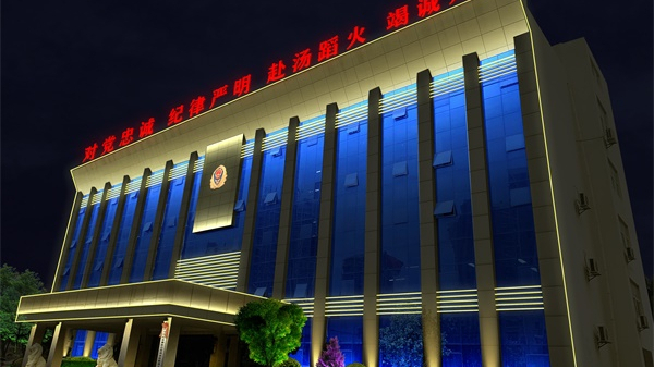 ����ʡ�����������ִ�¥��������