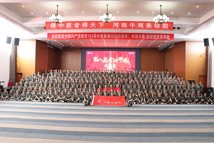 ����ţ����������Ӱ