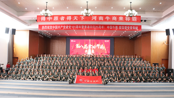 ������������������������־ͬ���ϣ���8ͷ���������ף�ڰ˽����ţ��������Բ���ֳɣ�