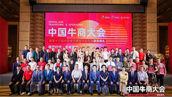 ��8ͷ��������������״��˾�����(��˸���)���������й�ţ�̴��