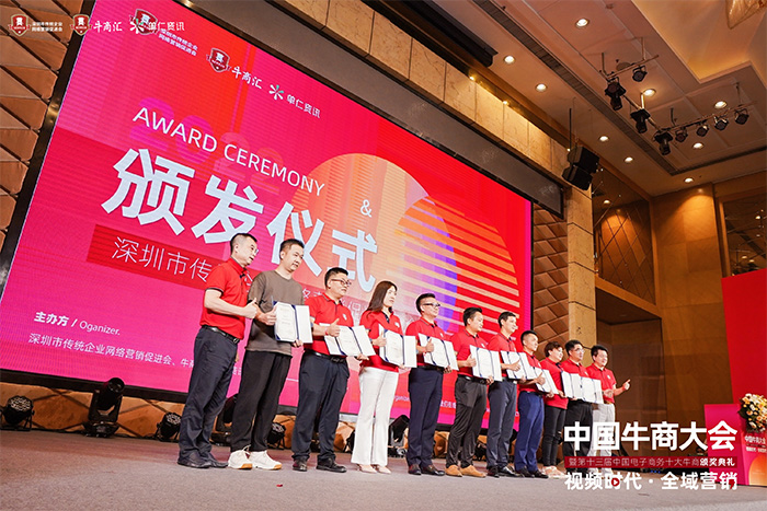 ��8ͷ��������������״��˾�����(��˸���)���������й�ţ�̴��