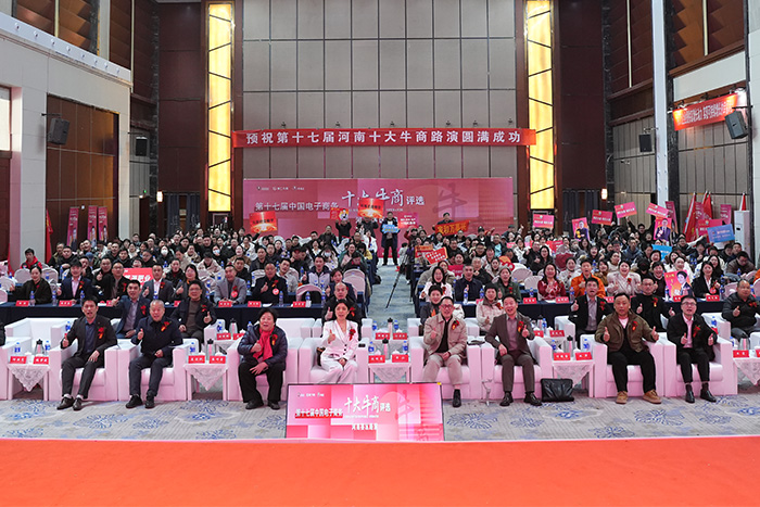 ��ʮ�߽����ʮ��ţ��·�ݺ�Ӱ