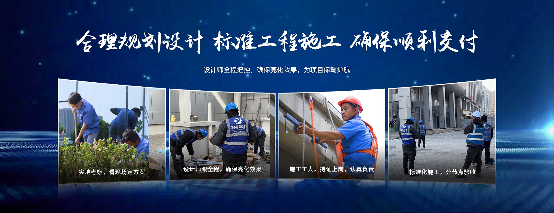 ��������ʩ����˾