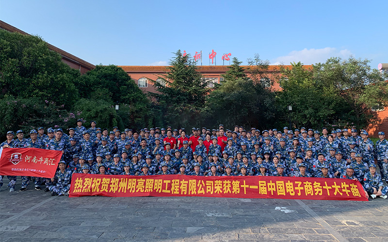 ��8ͷ����������ٻ��������ʮ��ţ��