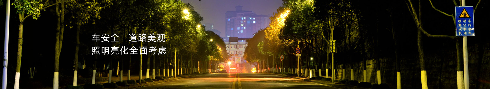 �辶�������������������������徲�Ź���ȫ˼��