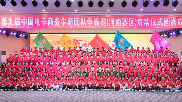 ����ţ����������������������8ͷ�������������������ҵ�緶