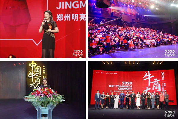 �ٻ��ʮһ���й���������ʮ��ţ��