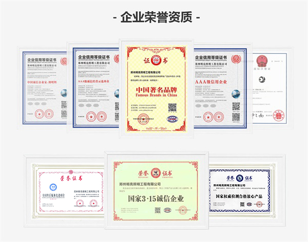 ����(֣��)��8ͷ����������������޹�˾��������