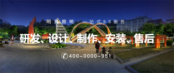 ��԰��������ͻ�Ƽ򵥵Ĺ�԰ҹ�����ģʽ