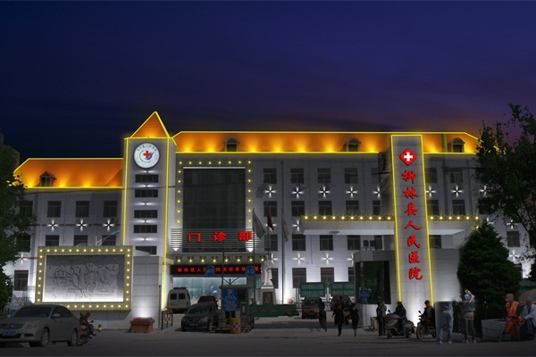 ҽԺҹ������-�������˵����θ�