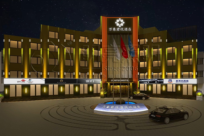 �ù��������-Ϊ�ùݴ�����������