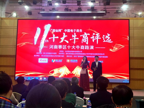 ʮǿţ��·�ݻ