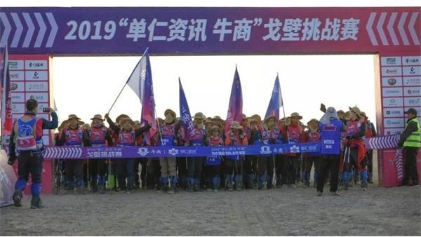 ��8ͷ�����������˾��������(��)111����ػ�ɳĮ��ս��