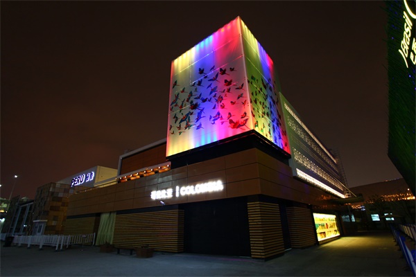 �޽�����˸��