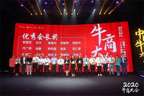 ��˾�������ۣ��ԣ��ٻ�����ţ�̻�����᳤��