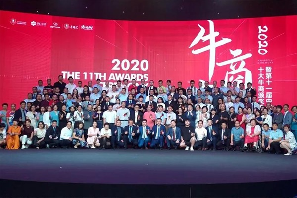 ��ʮһ���й���������ʮ��ţ�̡���ǿţ�̺�Ӱ����