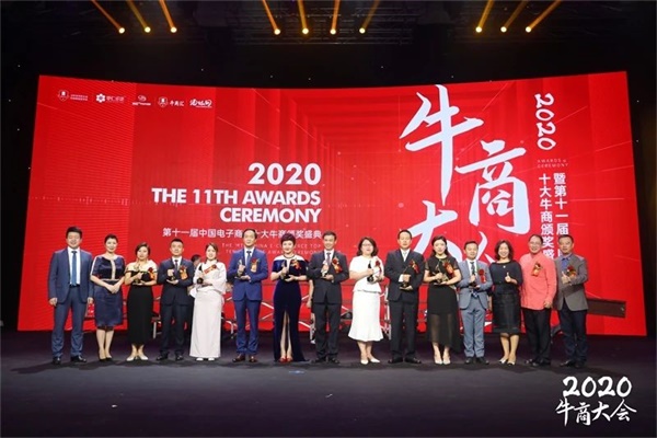 ��ʮһ���������ʮ��ţ�̺�Ӱ