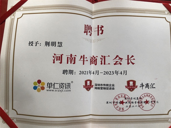 �������ٻ����ţ�̻�᳤