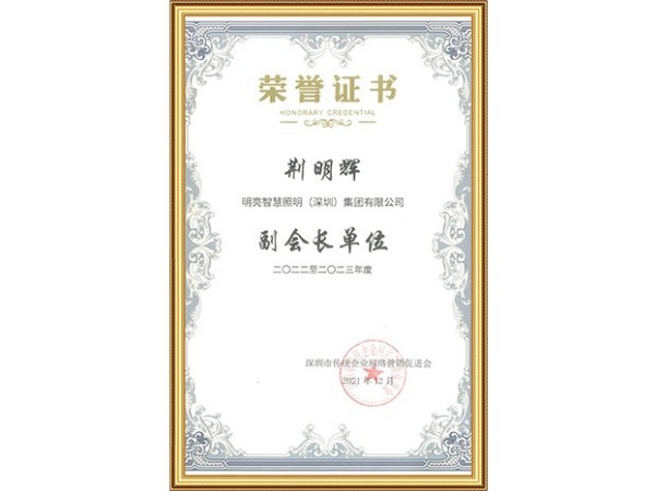 ���᳤��λ