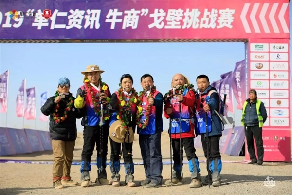 ��8ͷ�����������˾��������(��)111����ػ�ɳĮ��ս��