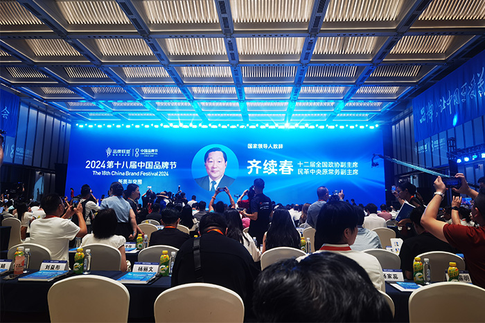 ��ʮ����������Э����ϯ