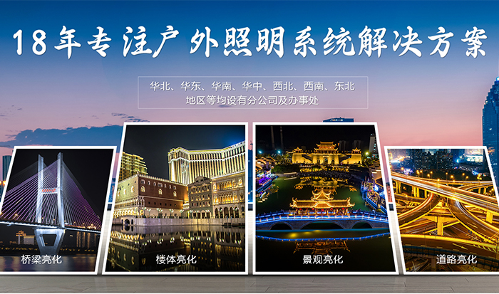 ��8ͷ���������18��רע��������ϵͳ����ƻ�