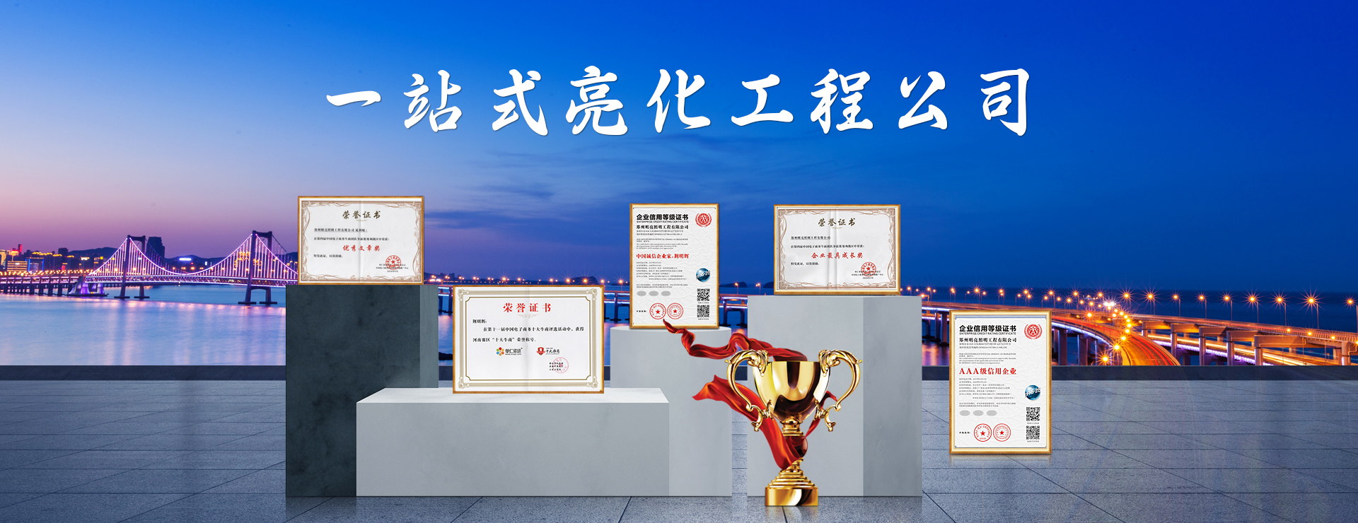 һվʽ������˾