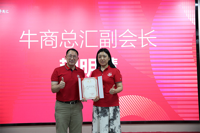 ��ϲ��8ͷ���������������˾��������(��)����Ϊ����ţ�̻㸱�᳤