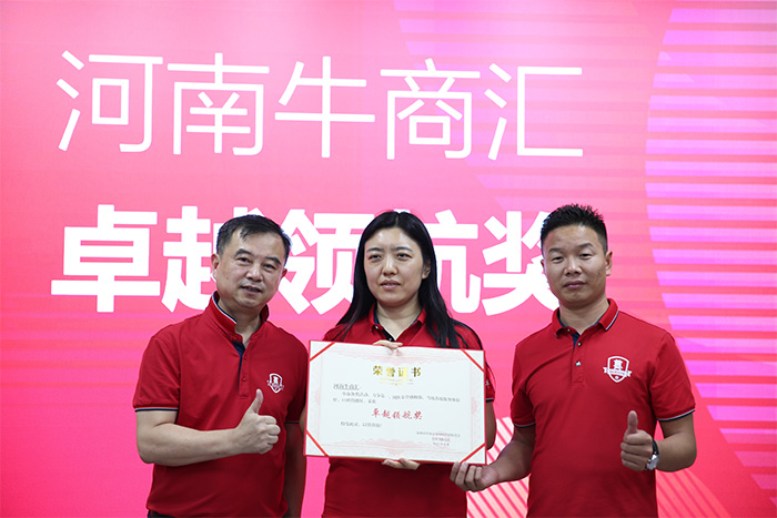 ��ϲ��8ͷ���������������˾��������(��)����Ϊ����ţ�̻㸱�᳤