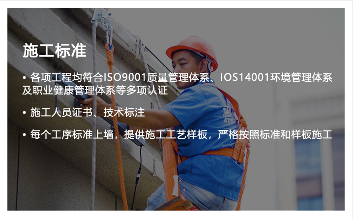 ��8ͷ�������������ʩ����׼