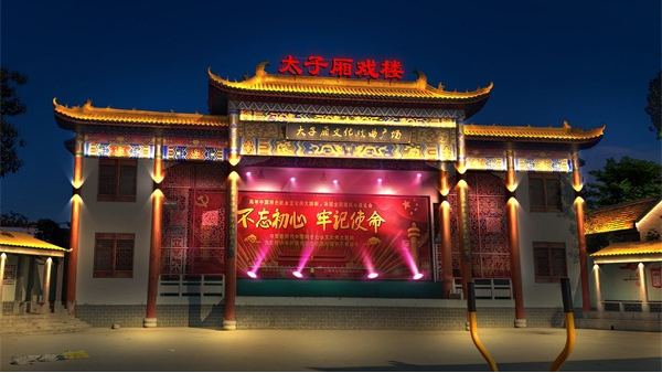 �����л��ش�����Ϸ¥���޽�����