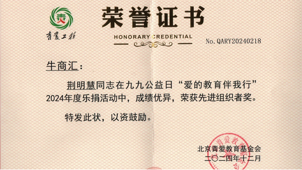 ��8ͷ���������������˾��������(��˸���)�ٻ񱱾��మ����������Ƚ���֯��