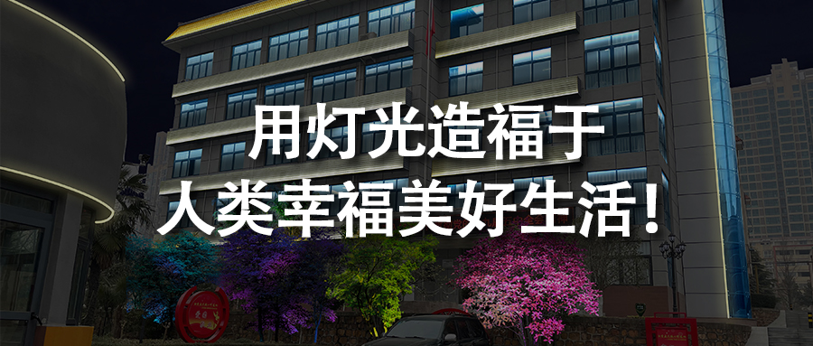 ����ʡ�����ʯ��̲ˮ����˾�칫¥����