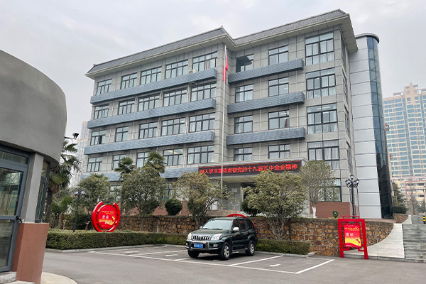 �����ʯ��̲ˮ����˾�칫¥